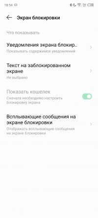 Обзор смартфона Infinix ZERO 20: маэстро селфи 