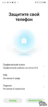 Обзор смартфона Infinix NOTE 12 2023: самый мощный в своем классе Обзор смартфона Infinix NOTE 12 2023: самый мощный в своем классе
