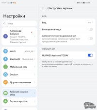 Обзор гибкого смартфона HUAWEI Mate Xs 2: флагман наизнанку 
