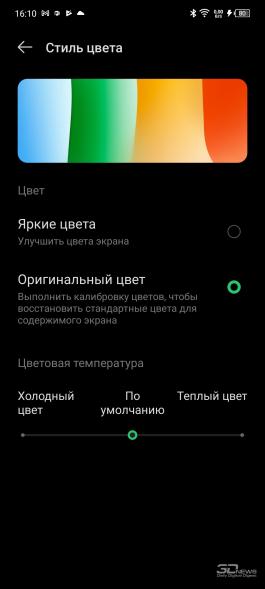 Обзор смартфона Infinix Zero Ultra: 200 мегапикселей и 180 ватт 