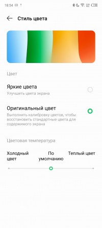 Обзор смартфона Infinix ZERO 20: маэстро селфи 