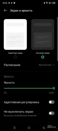 Обзор смартфона Infinix SMART 7: раздача стиля, недорого 