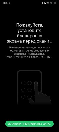 Обзор смартфона Infinix ZERO 20: маэстро селфи 