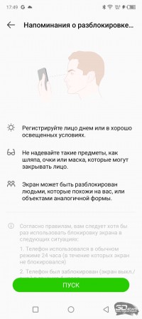 Обзор смартфона Infinix HOT 12 Pro: в тесноте, да не в обиде 