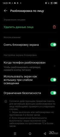 Обзор смартфона Infinix HOT 30: я запомню 
