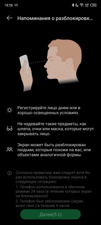 Обзор смартфона Infinix ZERO 20: маэстро селфи 