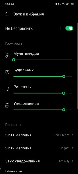 Обзор смартфона Infinix ZERO 20: маэстро селфи 