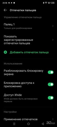 Обзор смартфона Infinix SMART 7: раздача стиля, недорого 