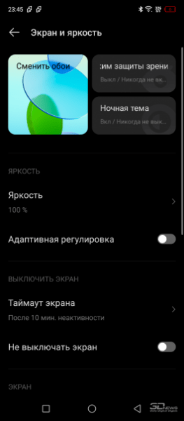 Обзор смартфона Infinix SMART 6 Plus: большой, но дешевый 