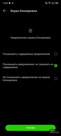 Обзор смартфона Infinix NOTE 12: все течет, но что-то не меняется 