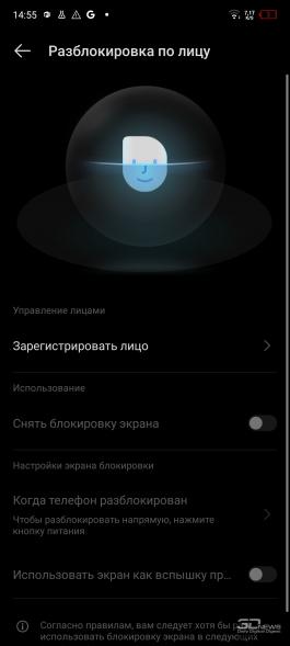Обзор смартфона Infinix NOTE 12 VIP: пропуск в высший свет? 