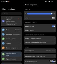 Обзор гибкого смартфона HUAWEI Mate Xs 2: флагман наизнанку 