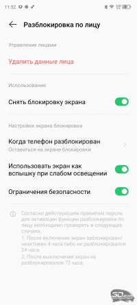 Обзор смартфона Infinix GT 10 Pro: поиграй со мной 