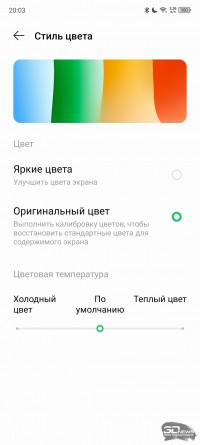 Обзор смартфона Infinix NOTE 30 Pro: стекло, 108 мегапикселей и беспроводная зарядка 