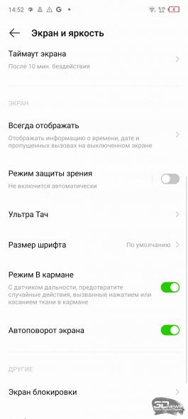 Обзор смартфона Infinix NOTE 12 VIP: пропуск в высший свет? 