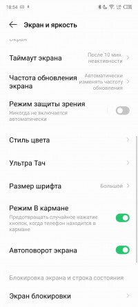 Обзор смартфона Infinix ZERO 20: маэстро селфи 