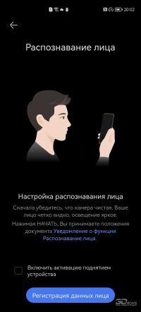 Обзор HUAWEI nova 10 Pro: орбитальный смартфон 