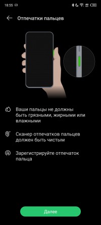 Обзор смартфона Infinix ZERO 20: маэстро селфи 