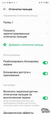 Обзор смартфона Infinix NOTE 30 VIP: по особому приглашению 