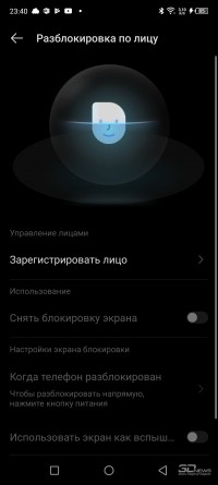 Обзор смартфона Infinix NOTE 12 2023: самый мощный в своем классе Обзор смартфона Infinix NOTE 12 2023: самый мощный в своем классе