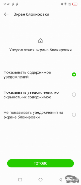 Обзор смартфона Infinix SMART 6 Plus: большой, но дешевый 