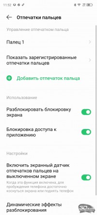 Обзор смартфона Infinix GT 10 Pro: поиграй со мной 