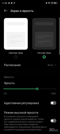Обзор смартфона Infinix GT 10 Pro: поиграй со мной 