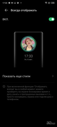 Обзор смартфона Infinix NOTE 12 Pro: дело в памяти 