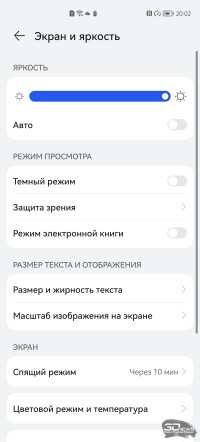 Обзор HUAWEI nova 10 Pro: орбитальный смартфон 