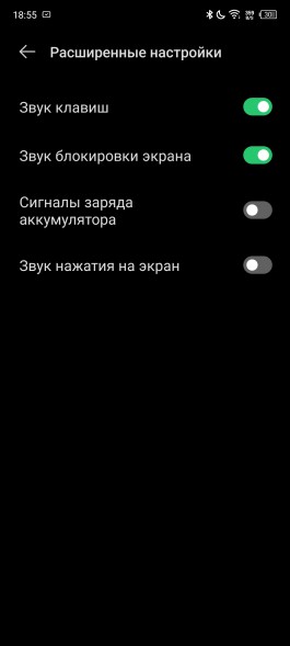 Обзор смартфона Infinix ZERO 20: маэстро селфи 