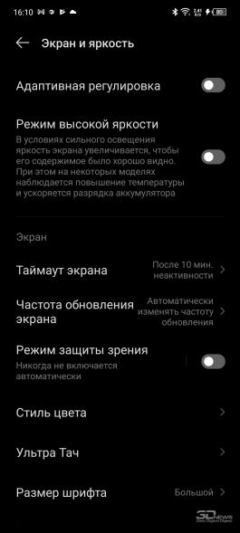 Обзор смартфона Infinix Zero Ultra: 200 мегапикселей и 180 ватт 
