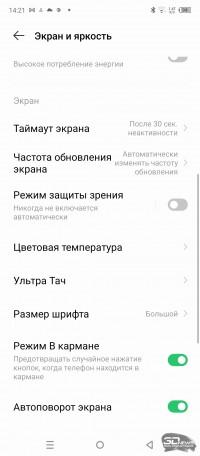 Обзор смартфона Infinix HOT 30: я запомню 