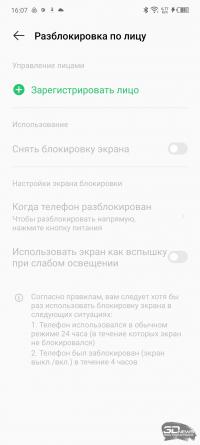 Обзор смартфона Infinix Zero Ultra: 200 мегапикселей и 180 ватт 