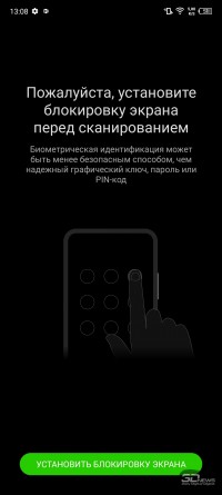 Обзор смартфона Infinix NOTE 12: все течет, но что-то не меняется 
