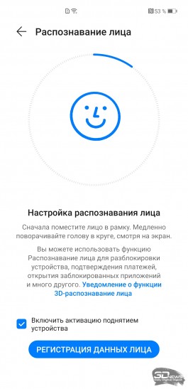 Обзор смартфона Huawei P50 Pro: батя в здании? 