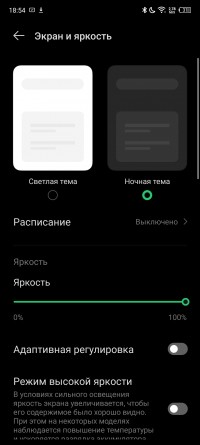 Обзор смартфона Infinix ZERO 20: маэстро селфи 
