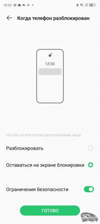 Обзор смартфона Infinix NOTE 30 VIP: по особому приглашению 