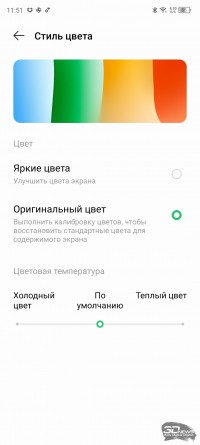 Обзор смартфона Infinix GT 10 Pro: поиграй со мной 