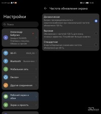 Обзор гибкого смартфона HUAWEI Mate Xs 2: флагман наизнанку 