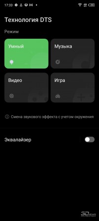 Обзор смартфона Infinix NOTE 12 Pro: дело в памяти 