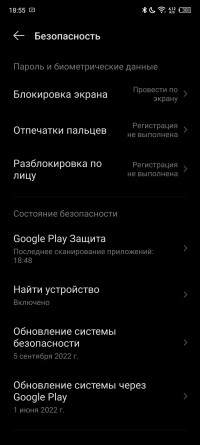 Обзор смартфона Infinix ZERO 20: маэстро селфи 