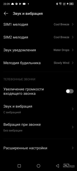 Обзор смартфона Infinix NOTE 12 2023: самый мощный в своем классе Обзор смартфона Infinix NOTE 12 2023: самый мощный в своем классе