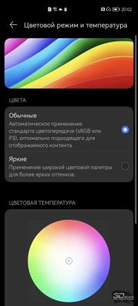 Обзор HUAWEI nova 10 Pro: орбитальный смартфон 