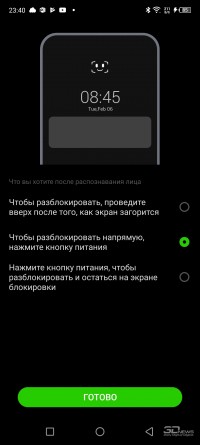 Обзор смартфона Infinix NOTE 12 2023: самый мощный в своем классе Обзор смартфона Infinix NOTE 12 2023: самый мощный в своем классе