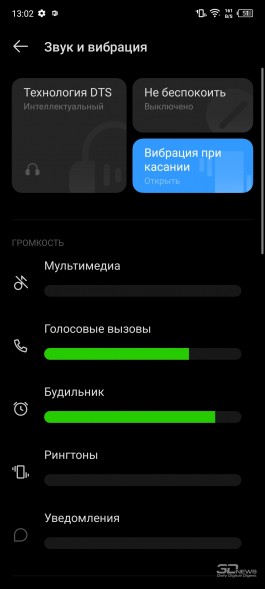 Обзор смартфона Infinix NOTE 12: все течет, но что-то не меняется 