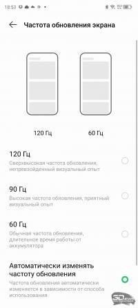 Обзор смартфона Infinix NOTE 30 VIP: по особому приглашению 
