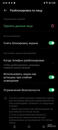 Обзор смартфона Infinix SMART 7: раздача стиля, недорого 