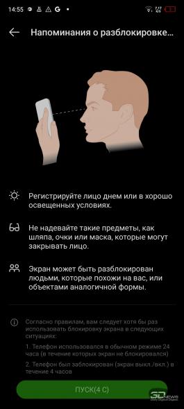 Обзор смартфона Infinix NOTE 12 VIP: пропуск в высший свет? 