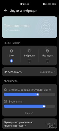 Обзор HUAWEI nova 10 Pro: орбитальный смартфон 
