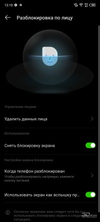 Обзор смартфона Infinix NOTE 12: все течет, но что-то не меняется 